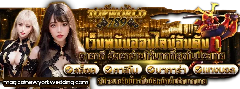 topwin789