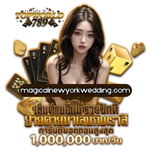 topwin789